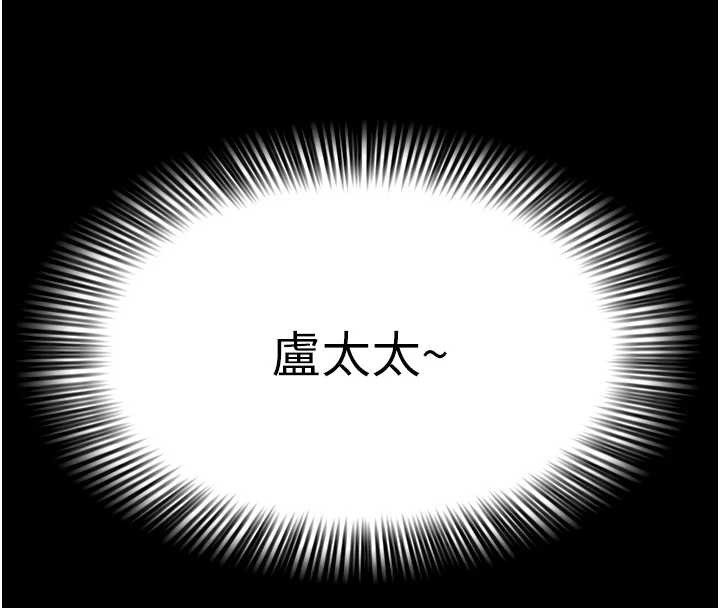 大凤村妇女会第21話-順便疏通我的「通道」&hearts;