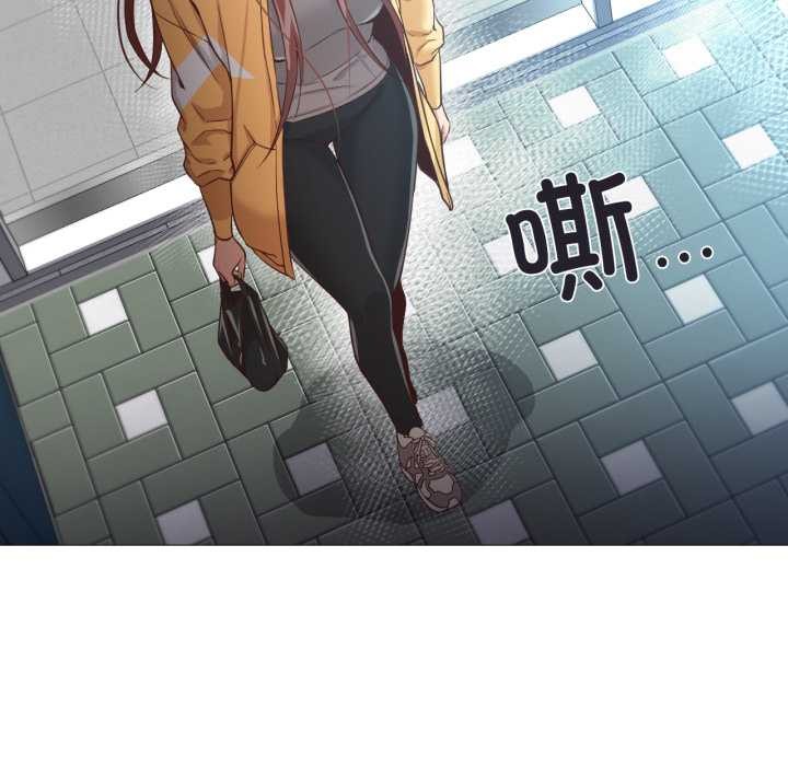 換身戀人第19話