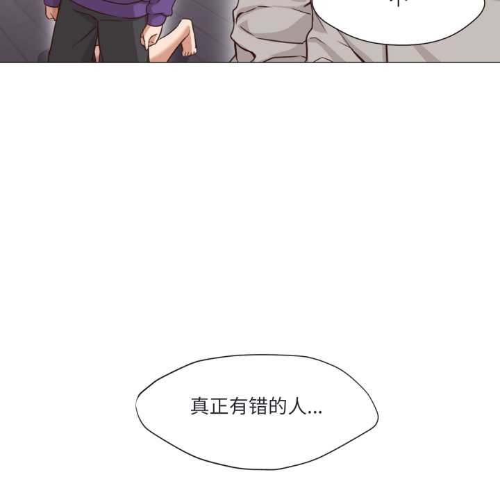 换身恋人第19話