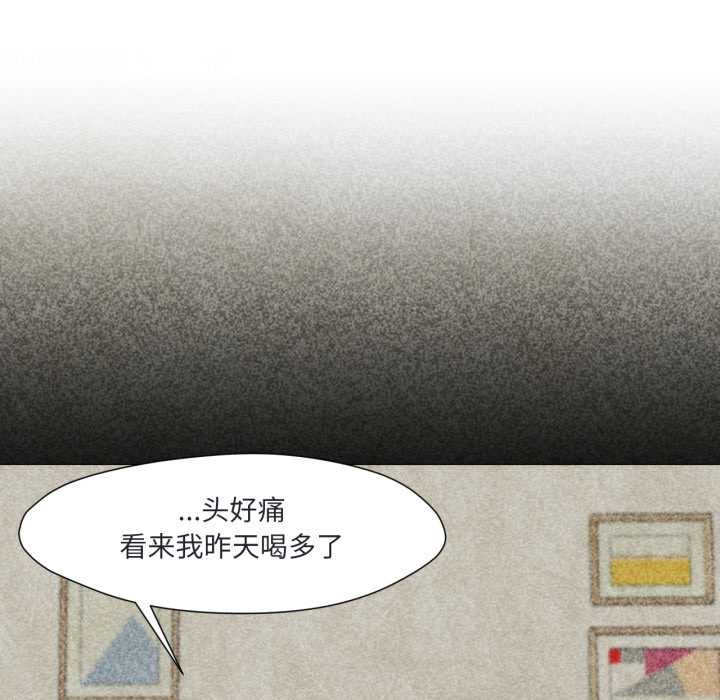 换身恋人第19話
