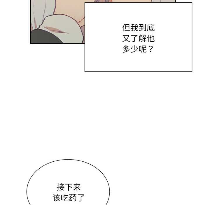 吉赛儿之血第24話