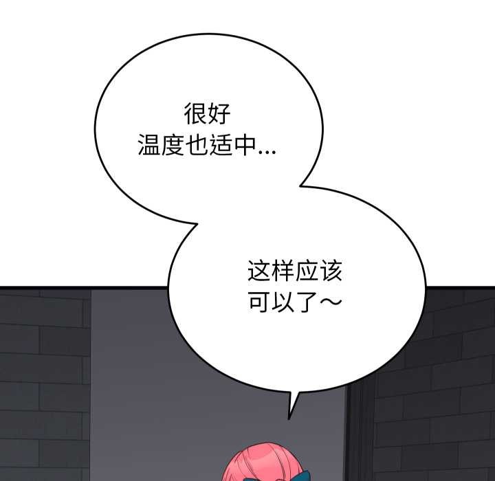 《少爷的替身》第25话