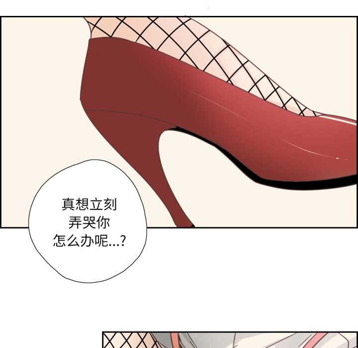 純潔之罪第27話