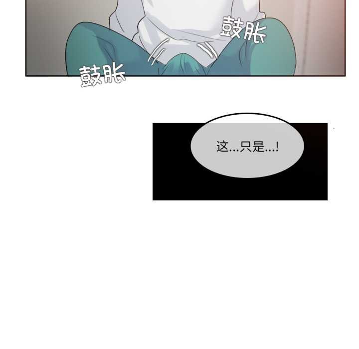 无与伦比的日常第28話
