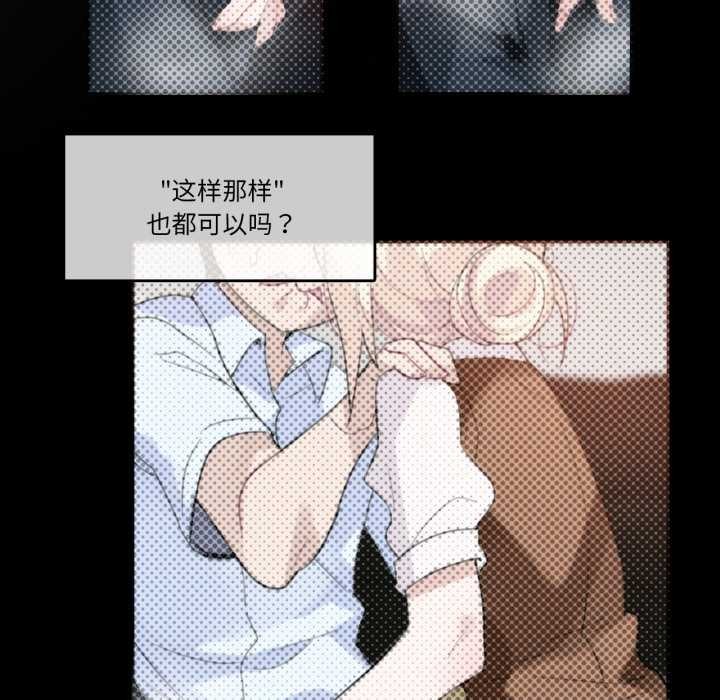 无与伦比的日常第28話