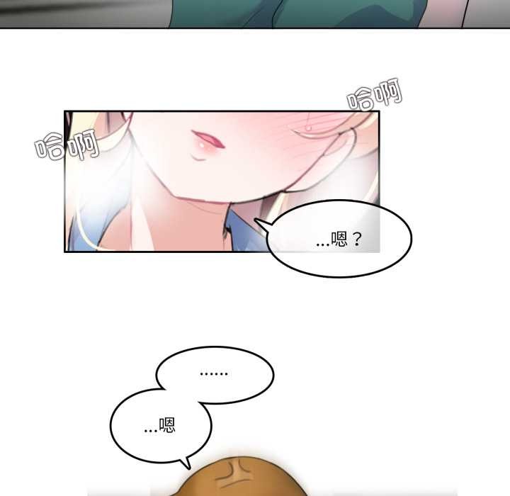 无与伦比的日常第28話