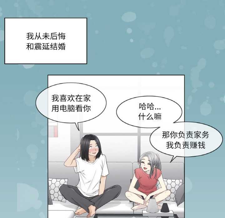 轻触!解除封印第31話