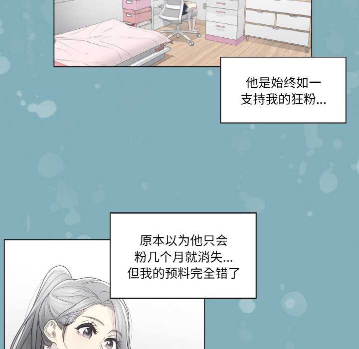 轻触!解除封印第31話