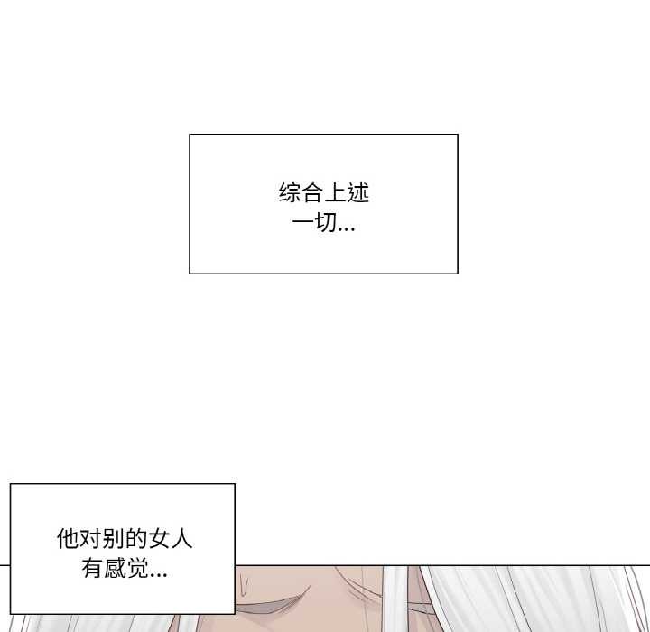 輕觸!解除封印第31話