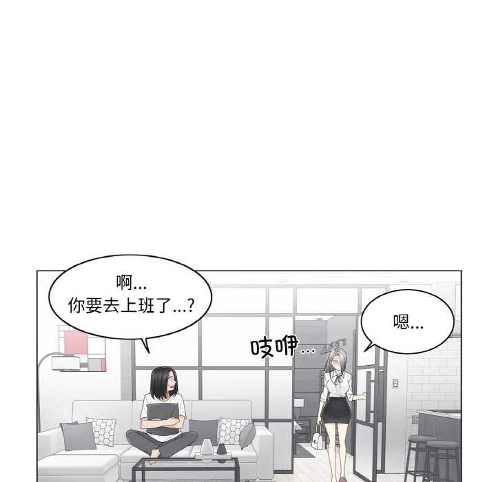 轻触!解除封印第31話