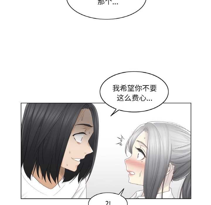 轻触!解除封印第31話