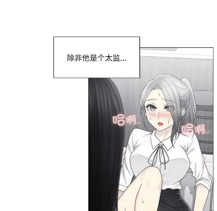 轻触!解除封印第31話
