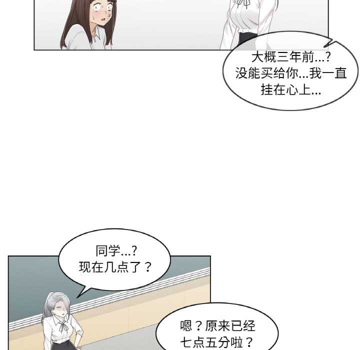 轻触!解除封印第31話