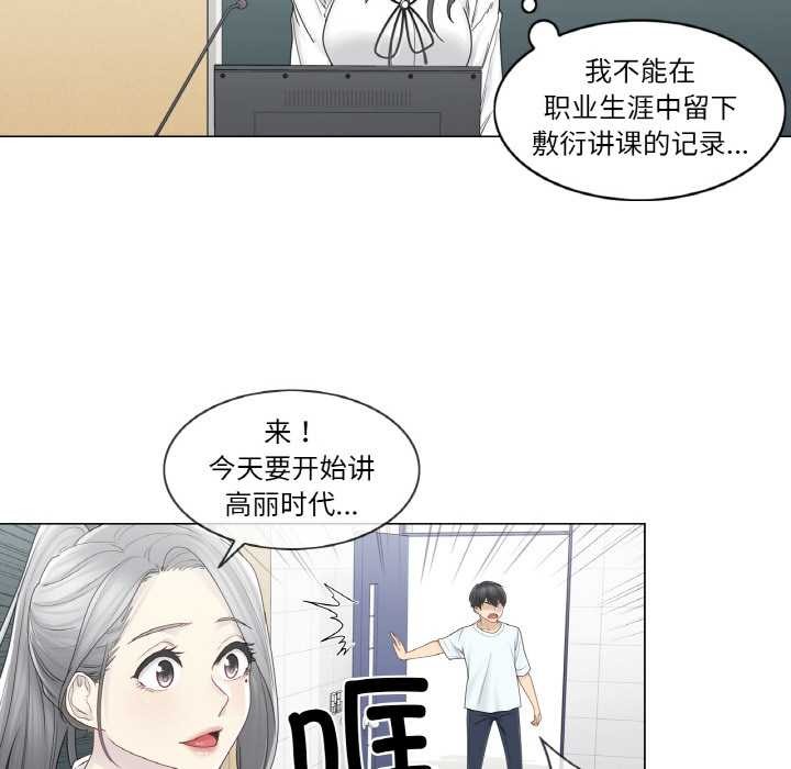 轻触!解除封印第31話