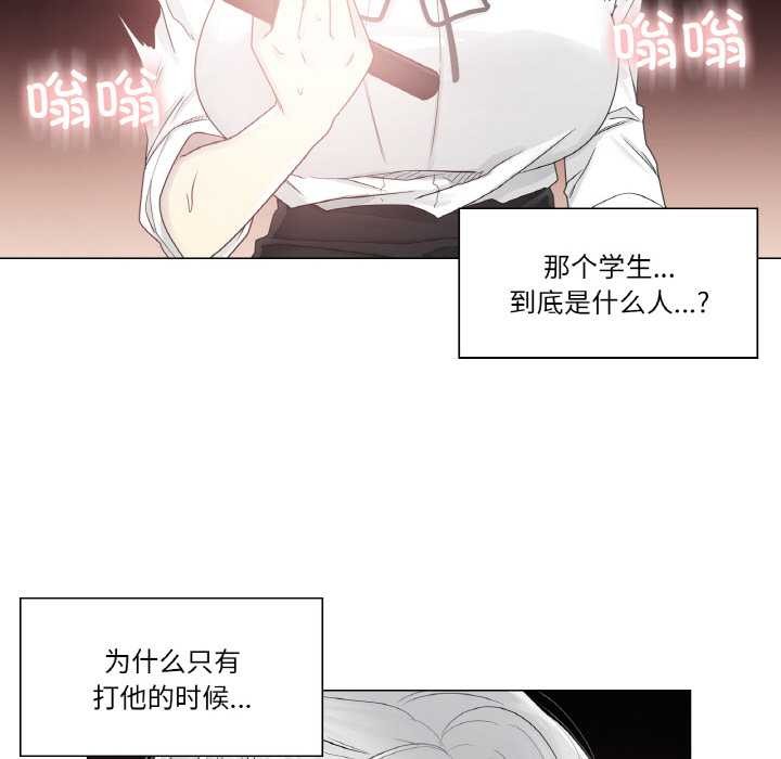 轻触!解除封印第31話