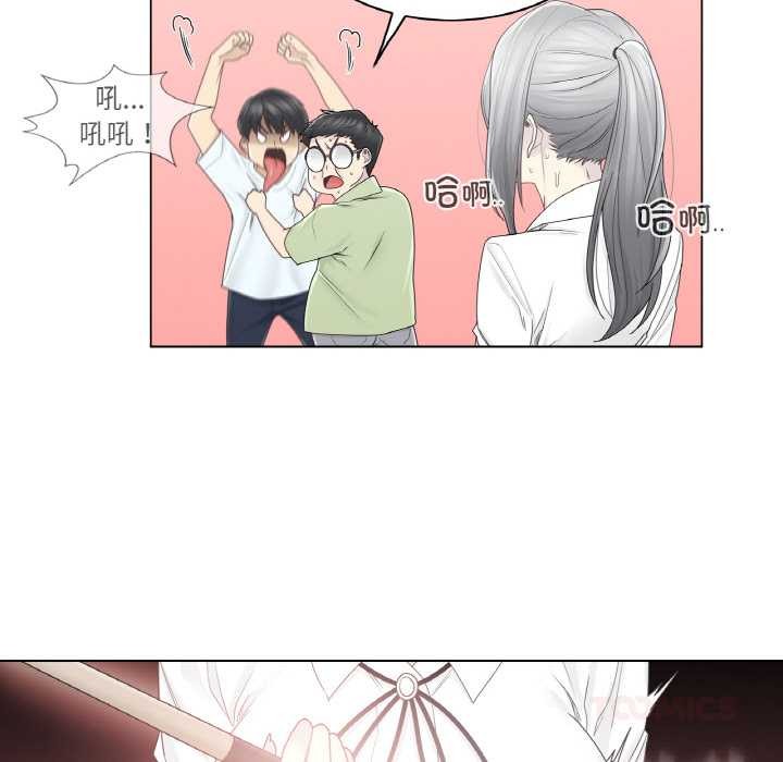 轻触!解除封印第31話