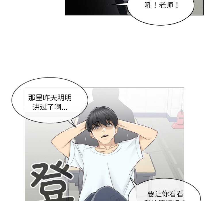 轻触!解除封印第31話