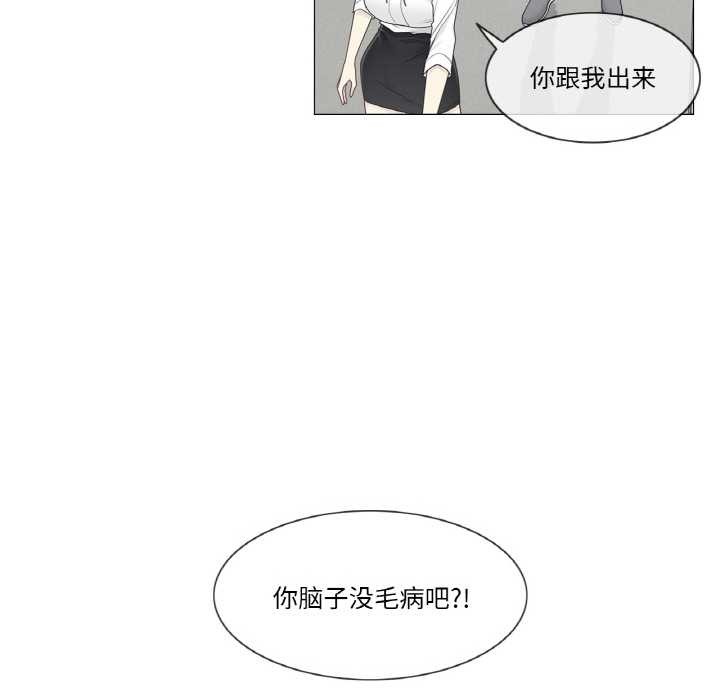 轻触!解除封印第31話