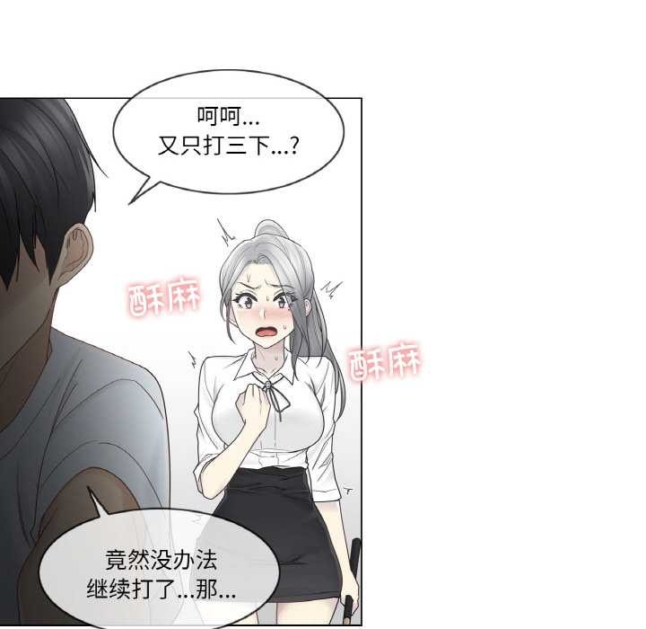 轻触!解除封印第31話