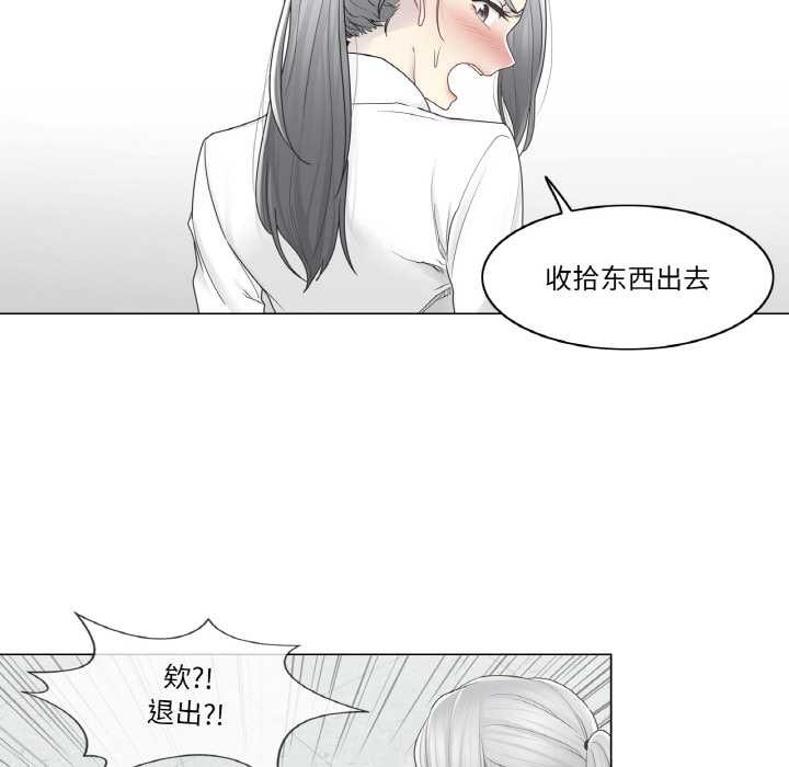 輕觸!解除封印第31話