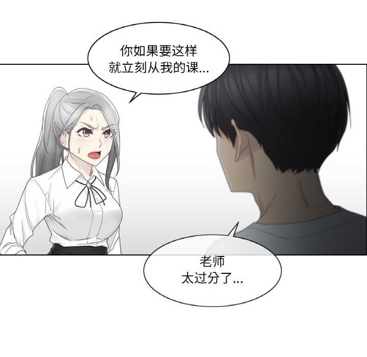 轻触!解除封印第31話