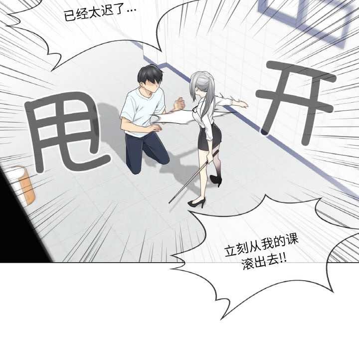 轻触!解除封印第31話