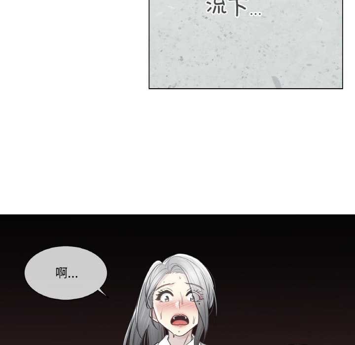 輕觸!解除封印第31話