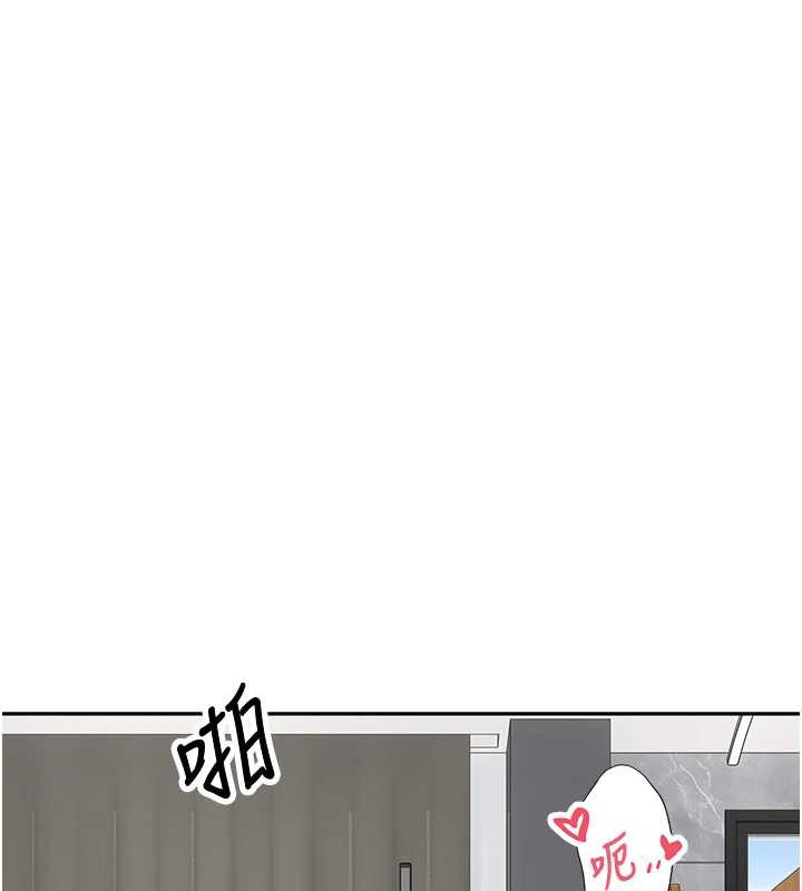 币转人生第45話-老公~要先吃我嗎?
