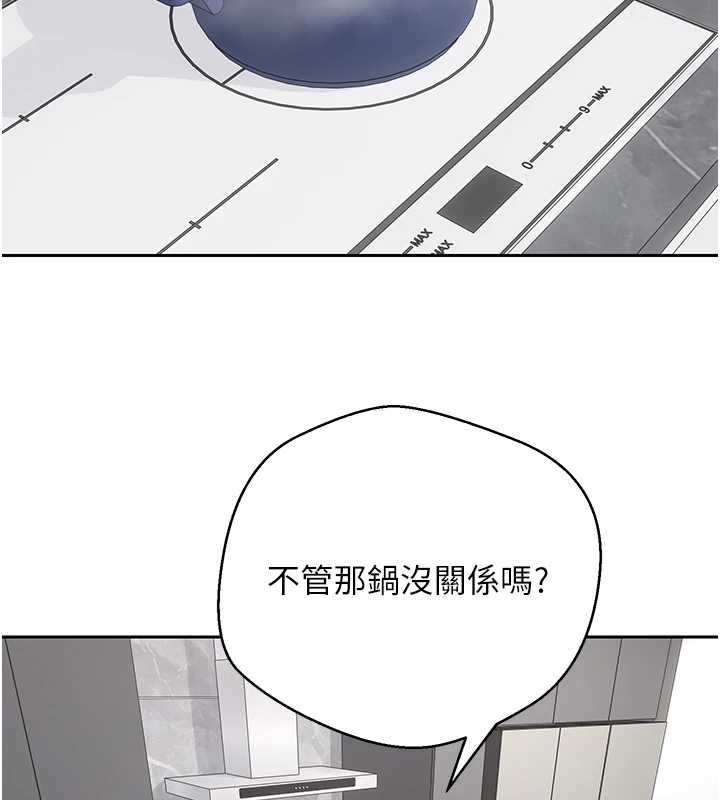 币转人生第45話-老公~要先吃我嗎?