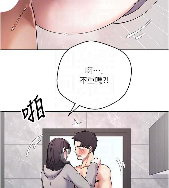 币转人生第45話-老公~要先吃我嗎?