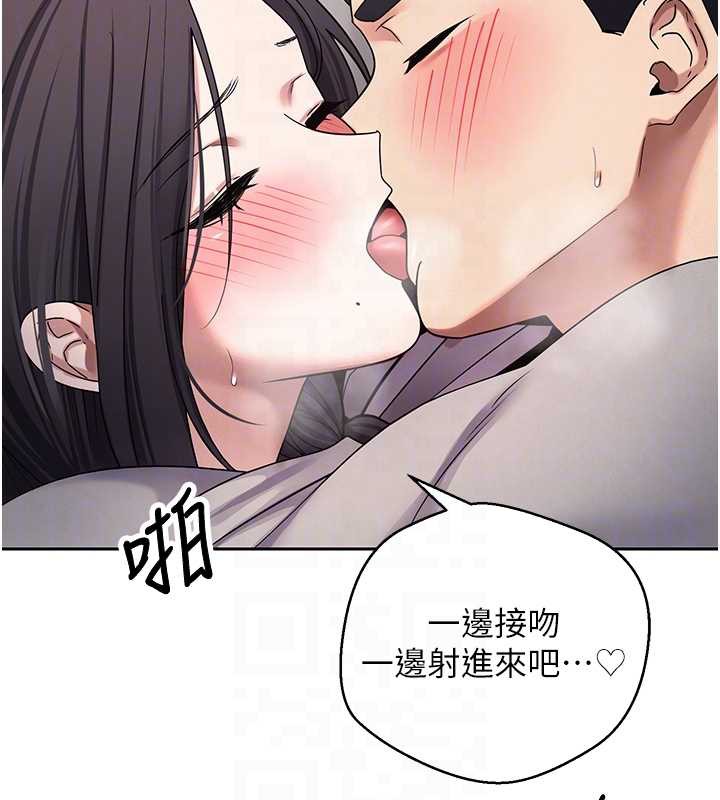 币转人生第45話-老公~要先吃我嗎?