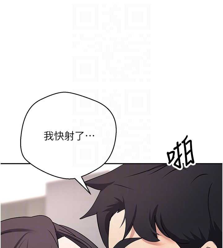 币转人生第45話-老公~要先吃我嗎?