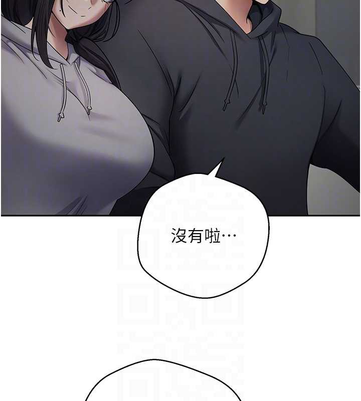 幣轉人生第45話-老公~要先吃我嗎?