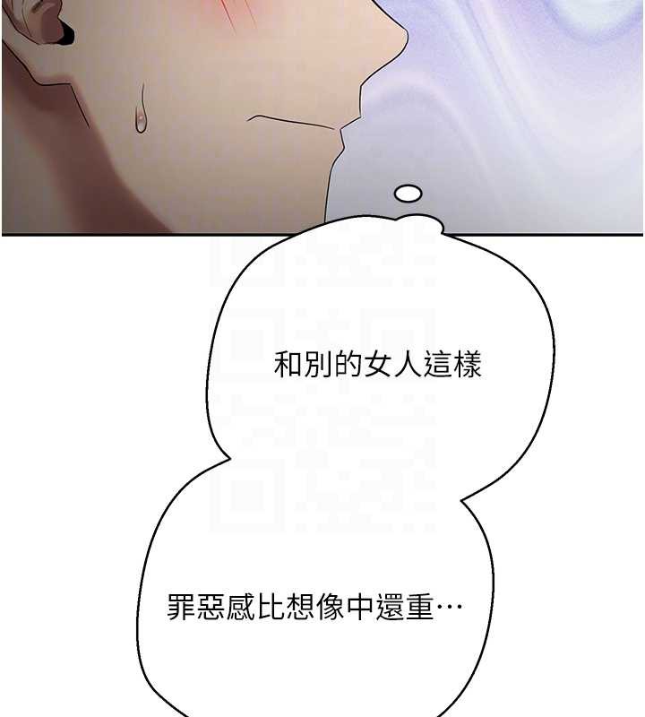 币转人生第45話-老公~要先吃我嗎?