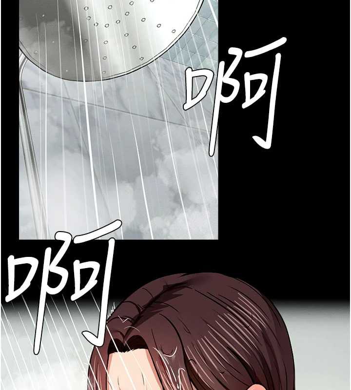 尸变家园:以身相许第17話-主人，我會盡心服侍你