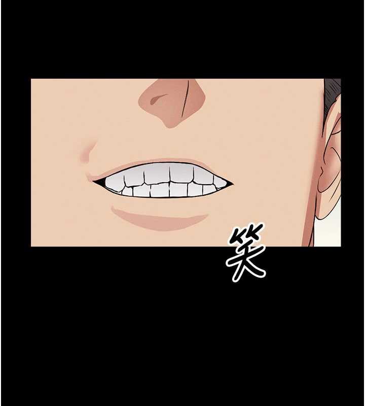《尸变家园:以身相许》第17话-主人，我会尽心服侍你