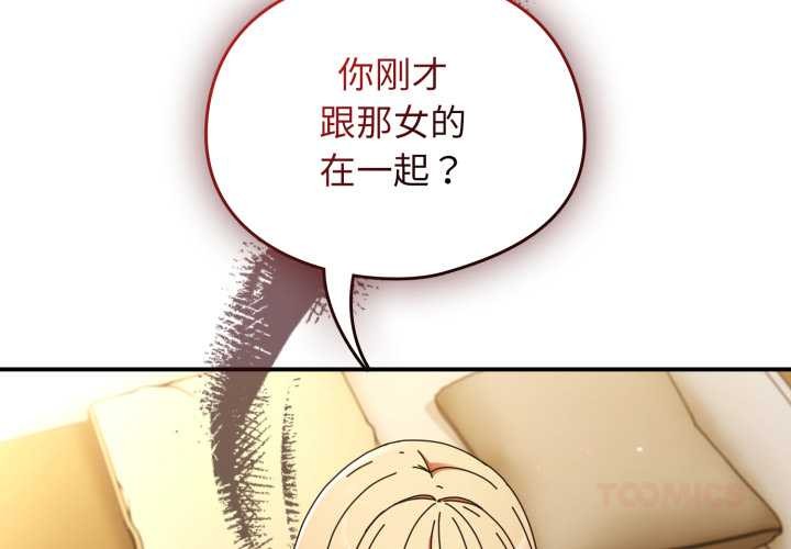 《硬也要拍完》第13话