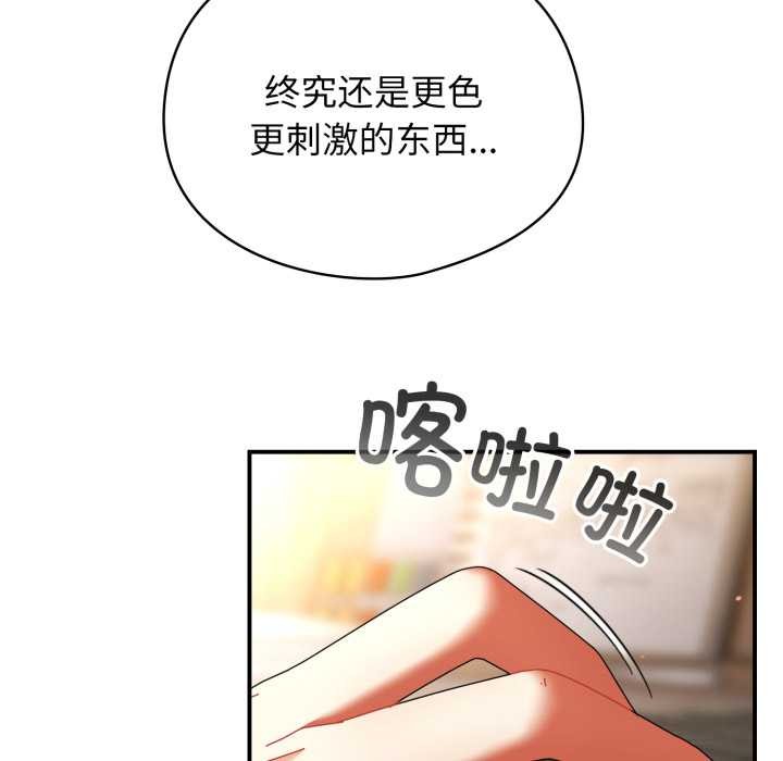 《硬也要拍完》第13话
