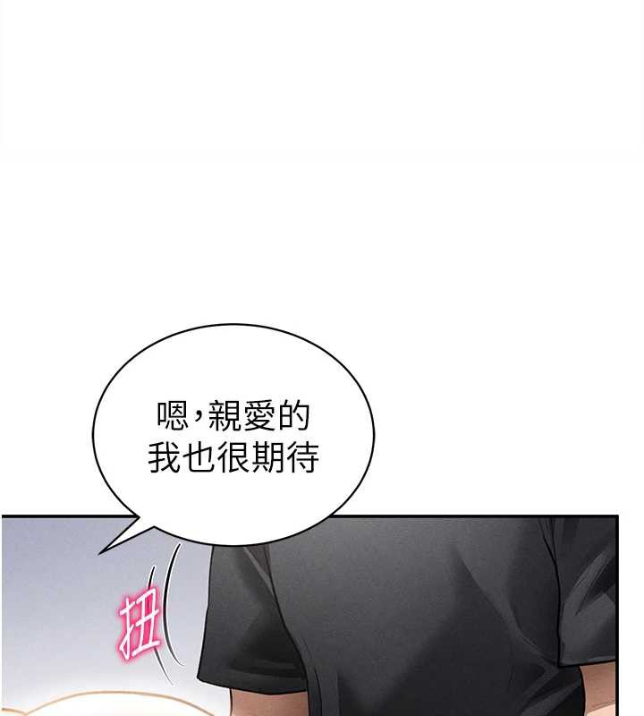 私密视角第54話-教授騎在我上面&hearts;