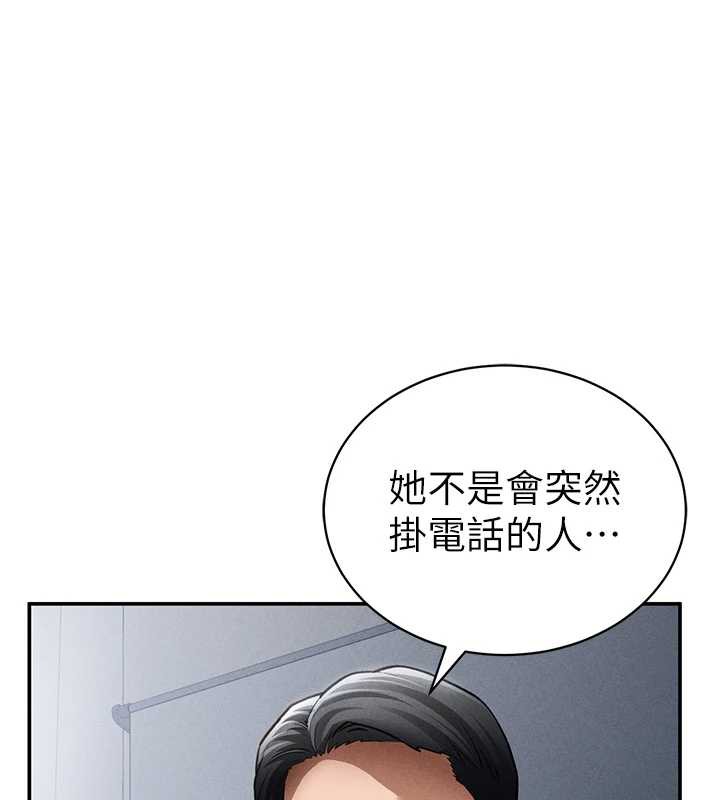 私密视角第54話-教授騎在我上面&hearts;