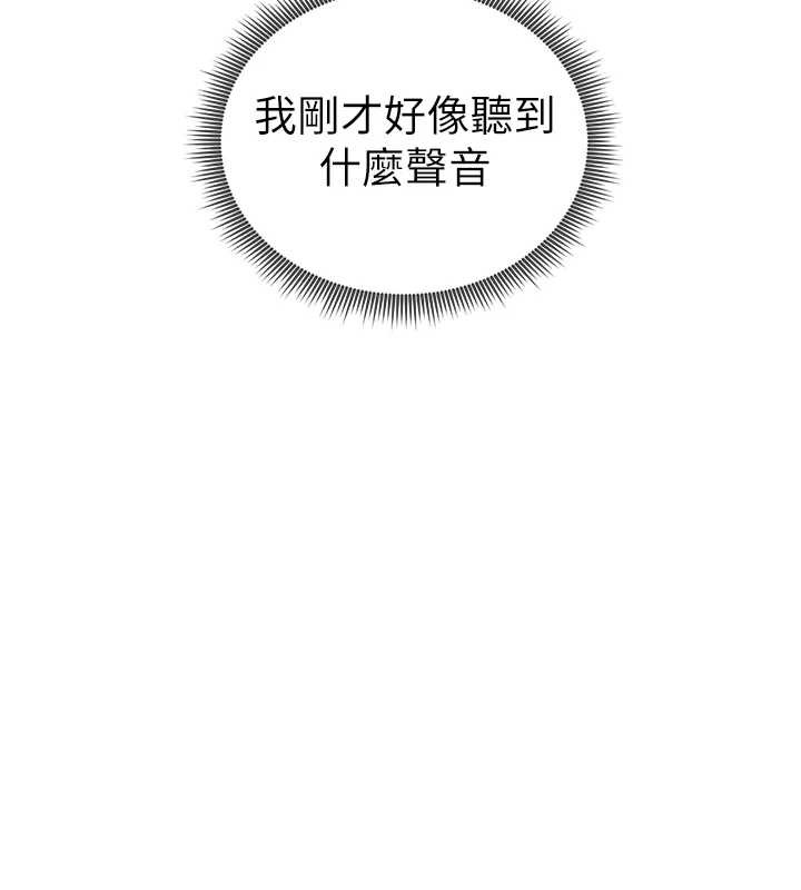 《私密视角》第54话-教授骑在我上面&hearts;