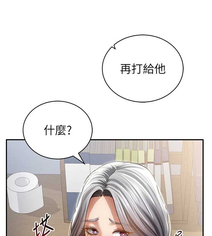 私密视角第54話-教授騎在我上面&hearts;