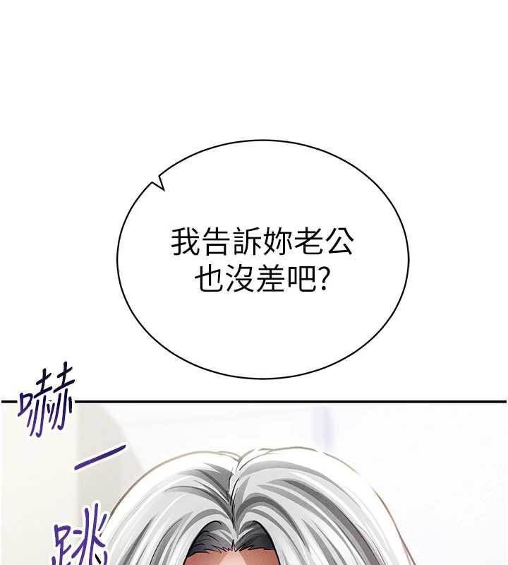 私密视角第54話-教授騎在我上面&hearts;
