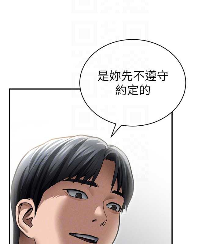 私密視角第54話-教授騎在我上面&hearts;