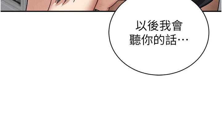 私密视角第54話-教授騎在我上面&hearts;