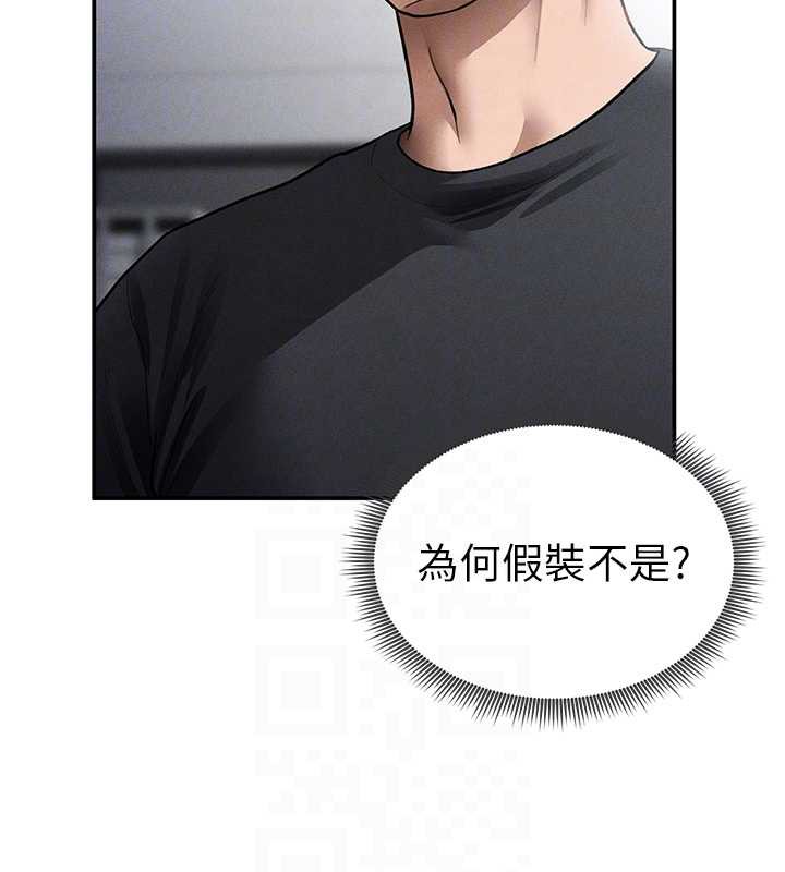 私密视角第54話-教授騎在我上面&hearts;