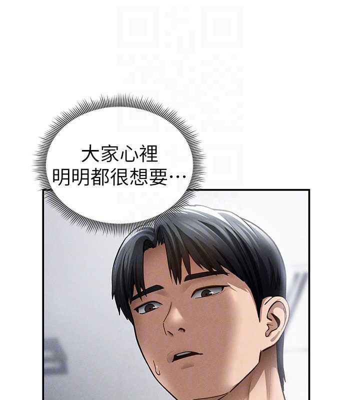 私密視角第54話-教授騎在我上面&hearts;