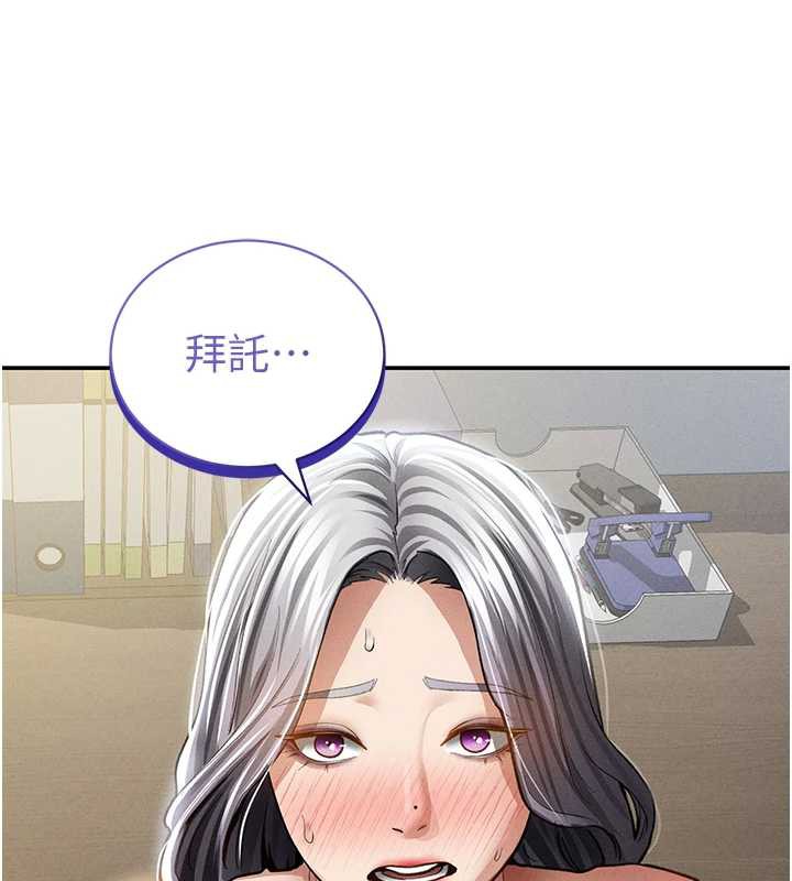 私密视角第54話-教授騎在我上面&hearts;
