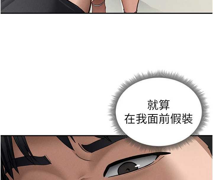 私密视角第54話-教授騎在我上面&hearts;