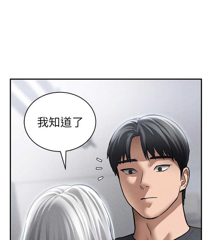 私密视角第54話-教授騎在我上面&hearts;